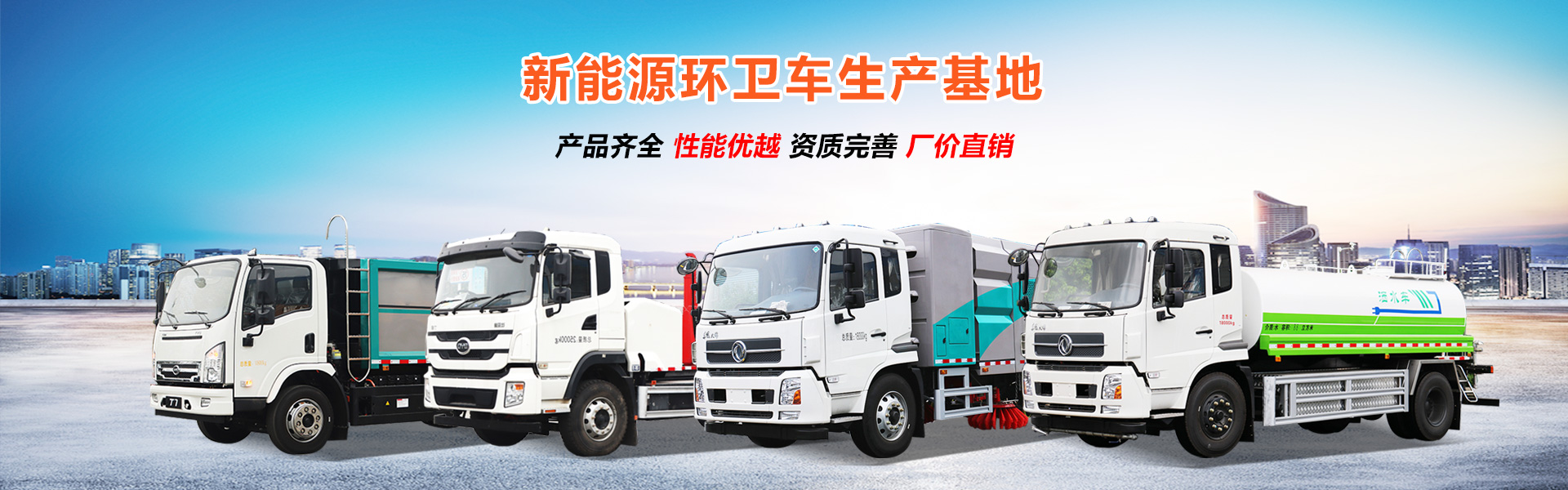 程力专用汽车股份有限公司销售十二分公司