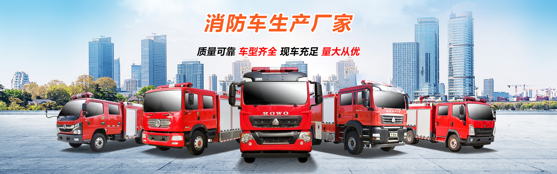 程力专用汽车股份有限公司销售十二分公司